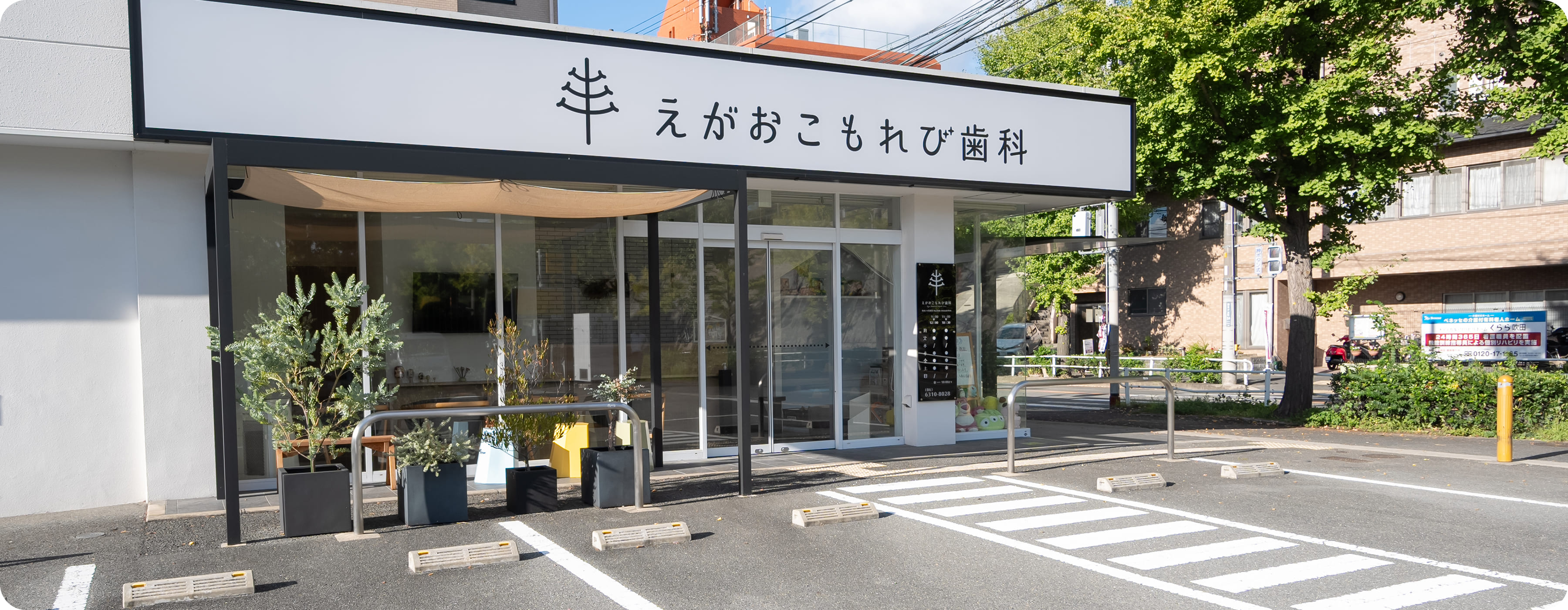 スライダー画像