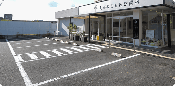 広々した駐車場
